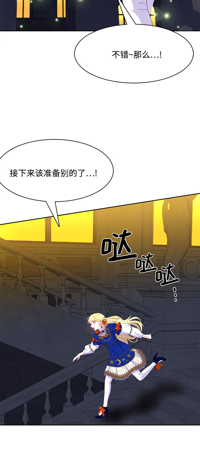第11话45