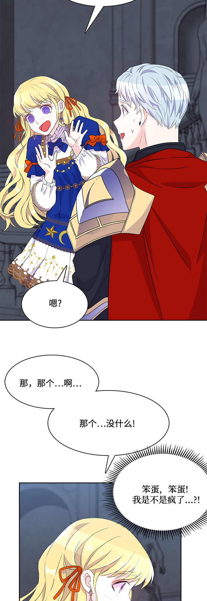 第11话56