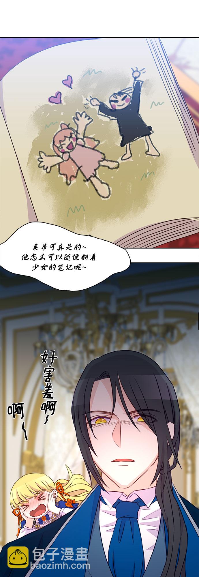 第11话6