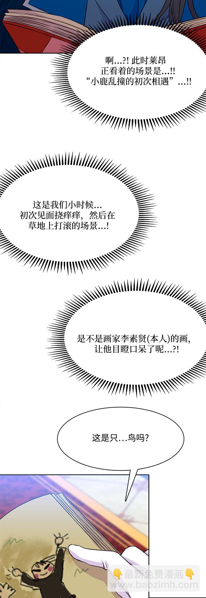第11话7