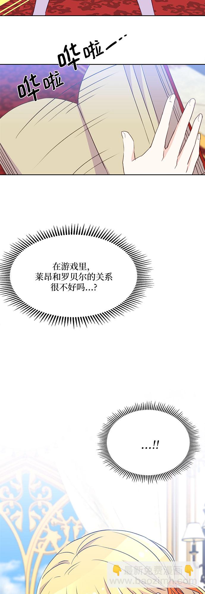 第11话9