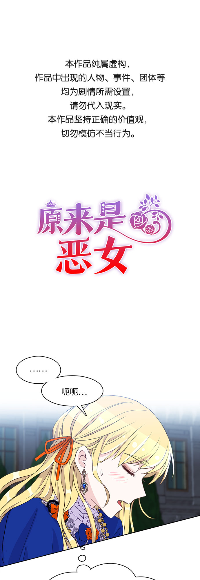 第12话0