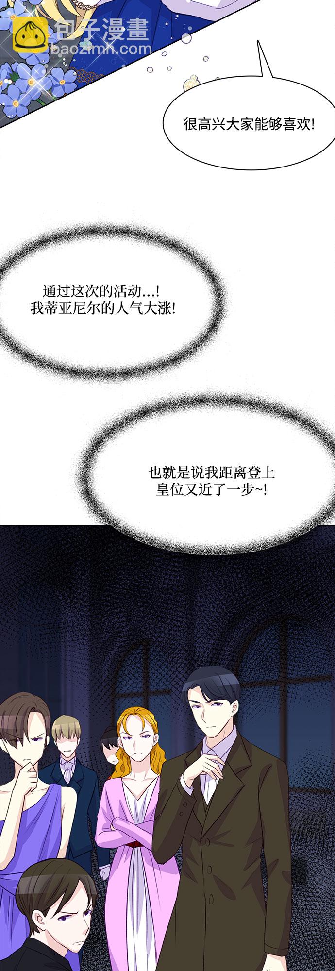 第12话13