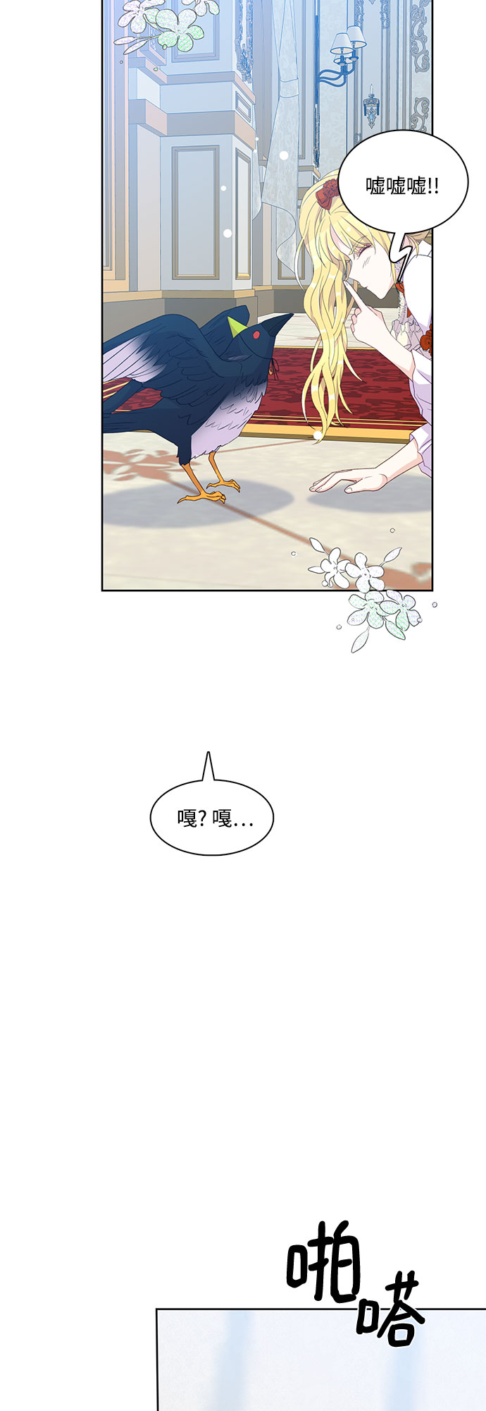 第12话22