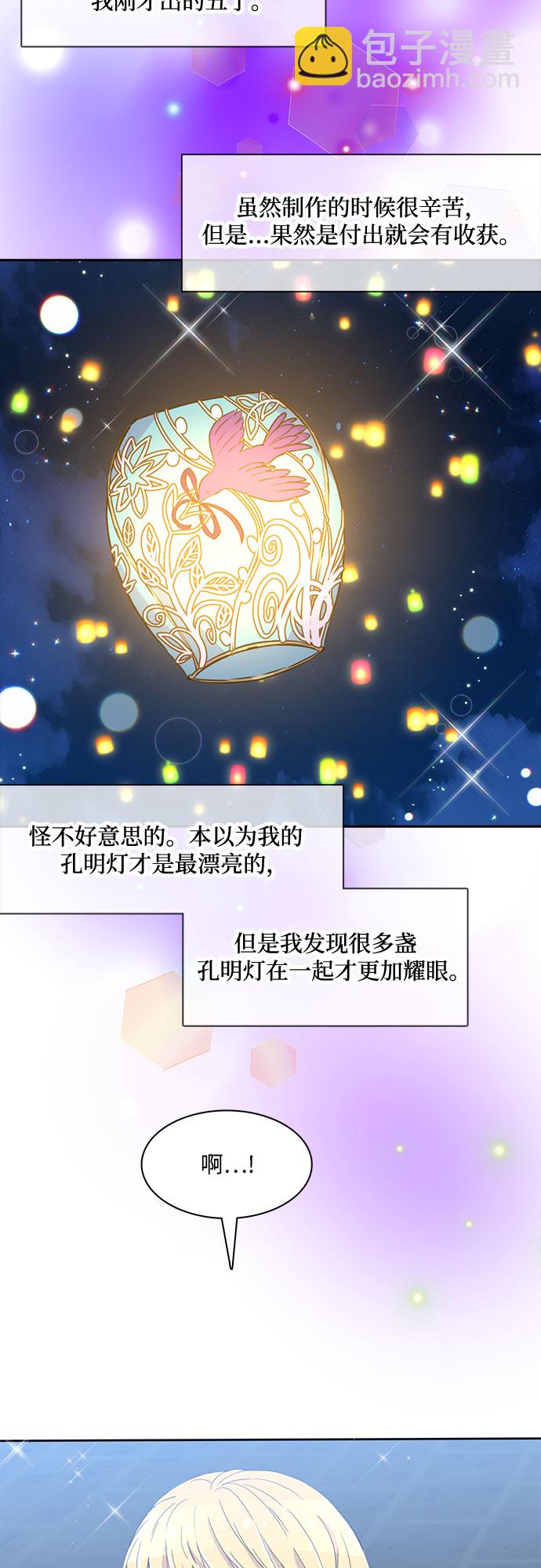 第12话3