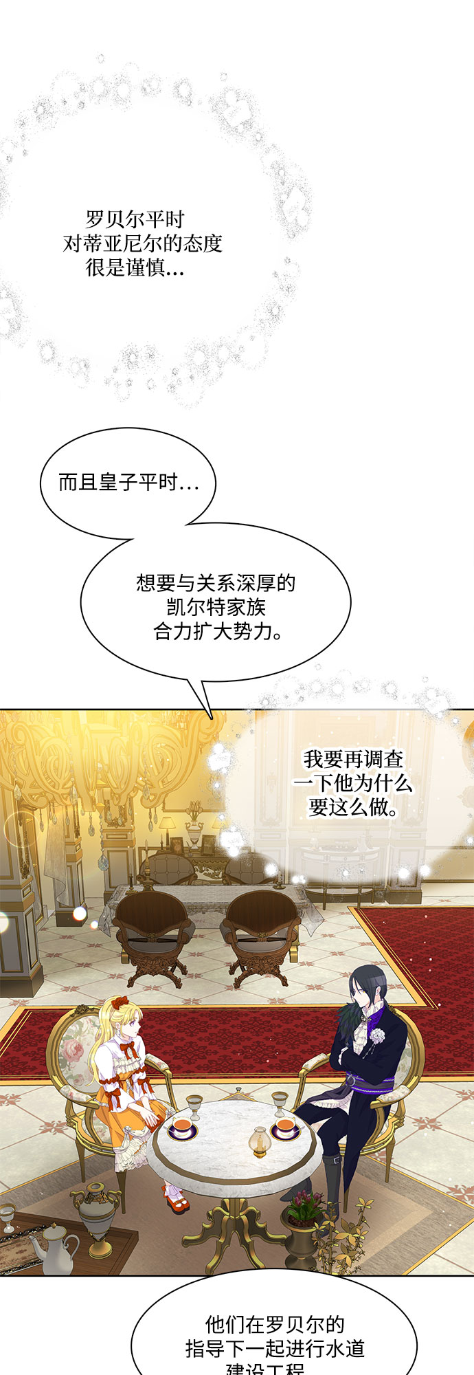 第12话36