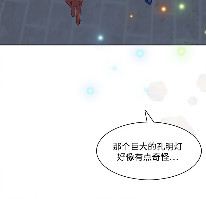 第12话5