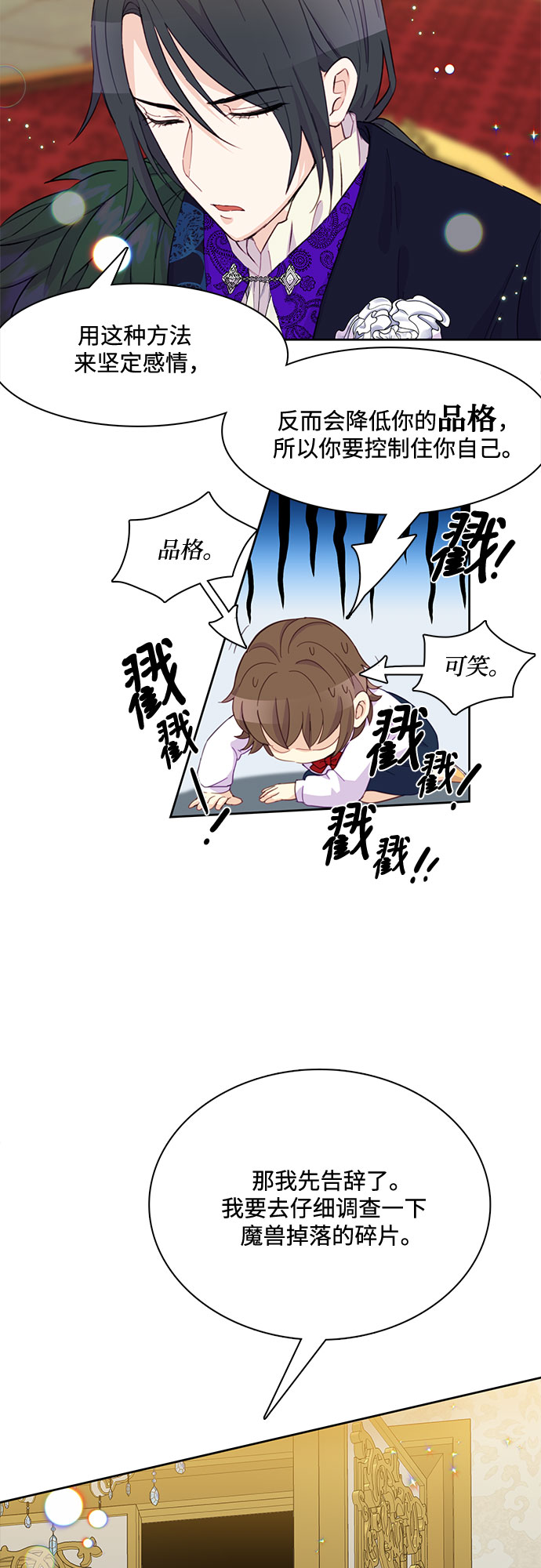 第12话51