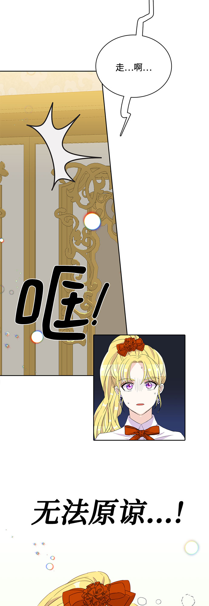 第12话53