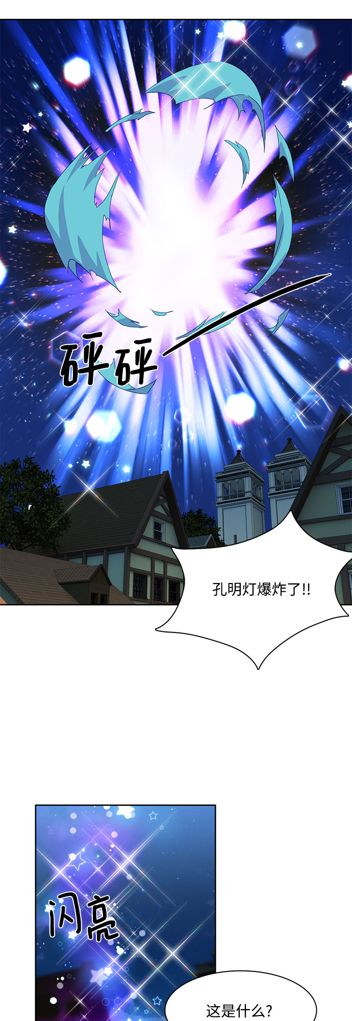 第12话6