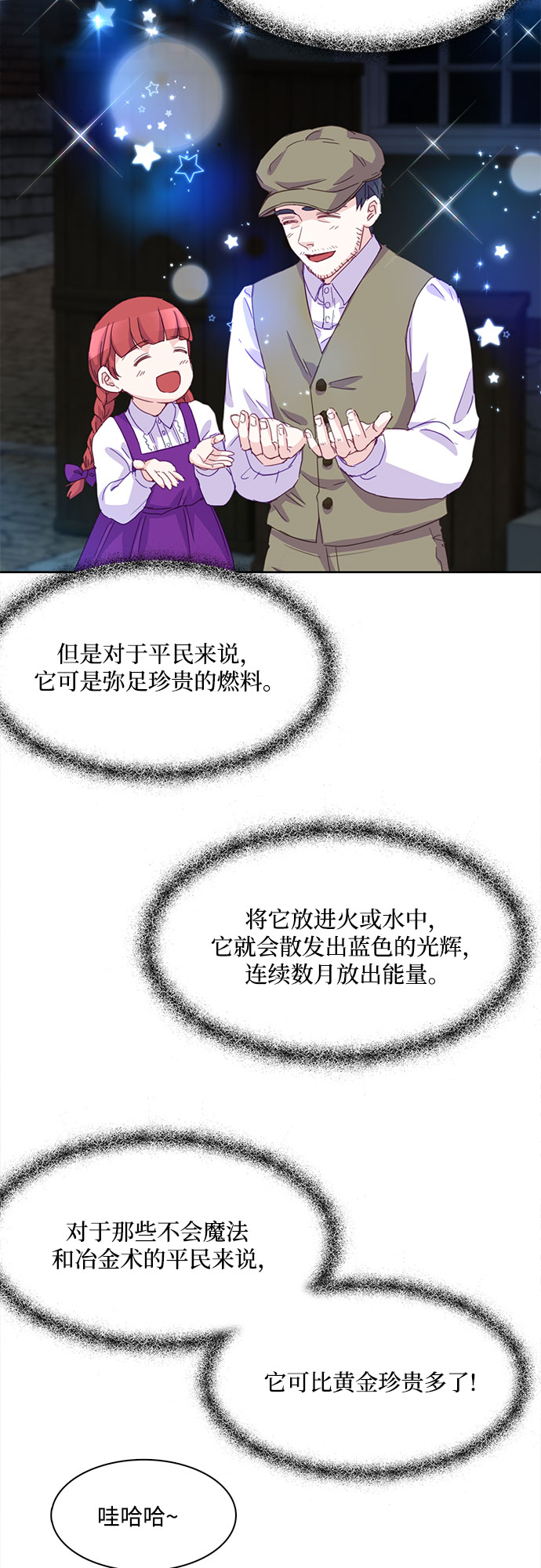 第12话9