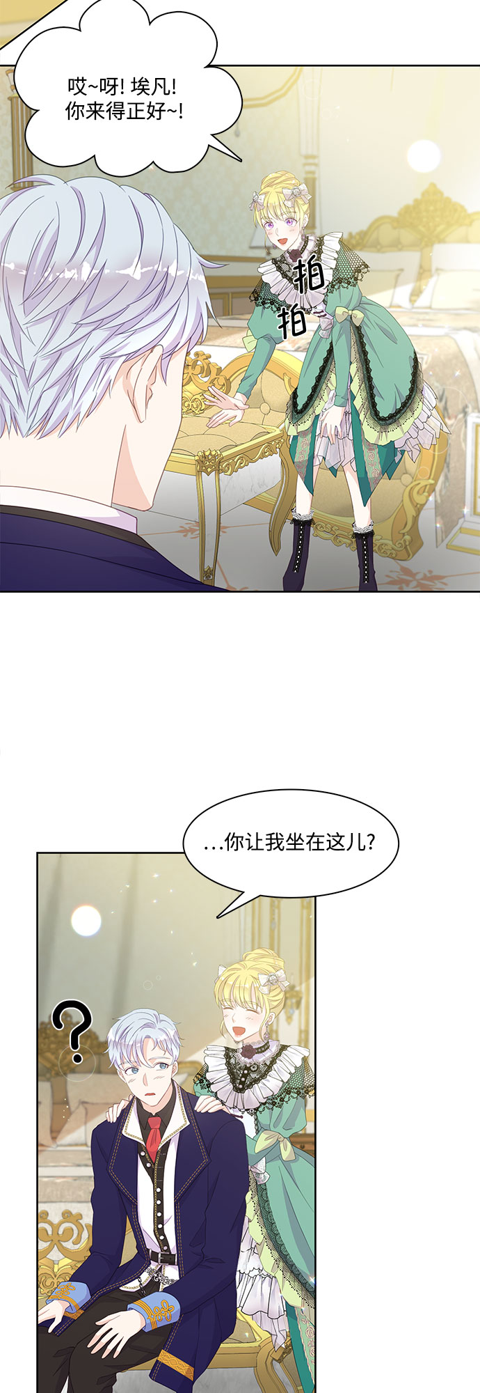 第13话18