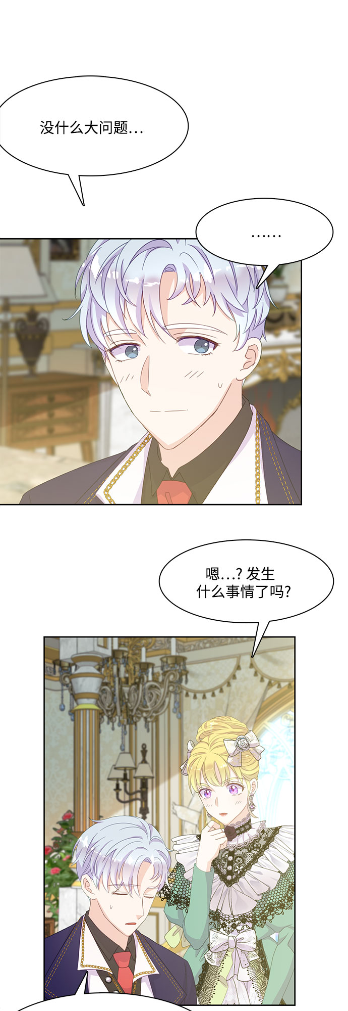 第13话25