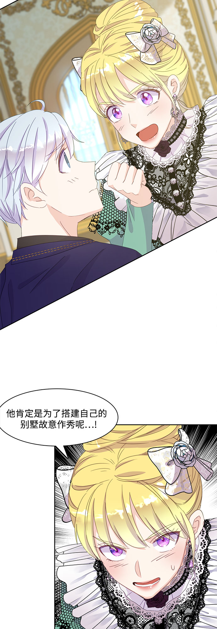 第13话31