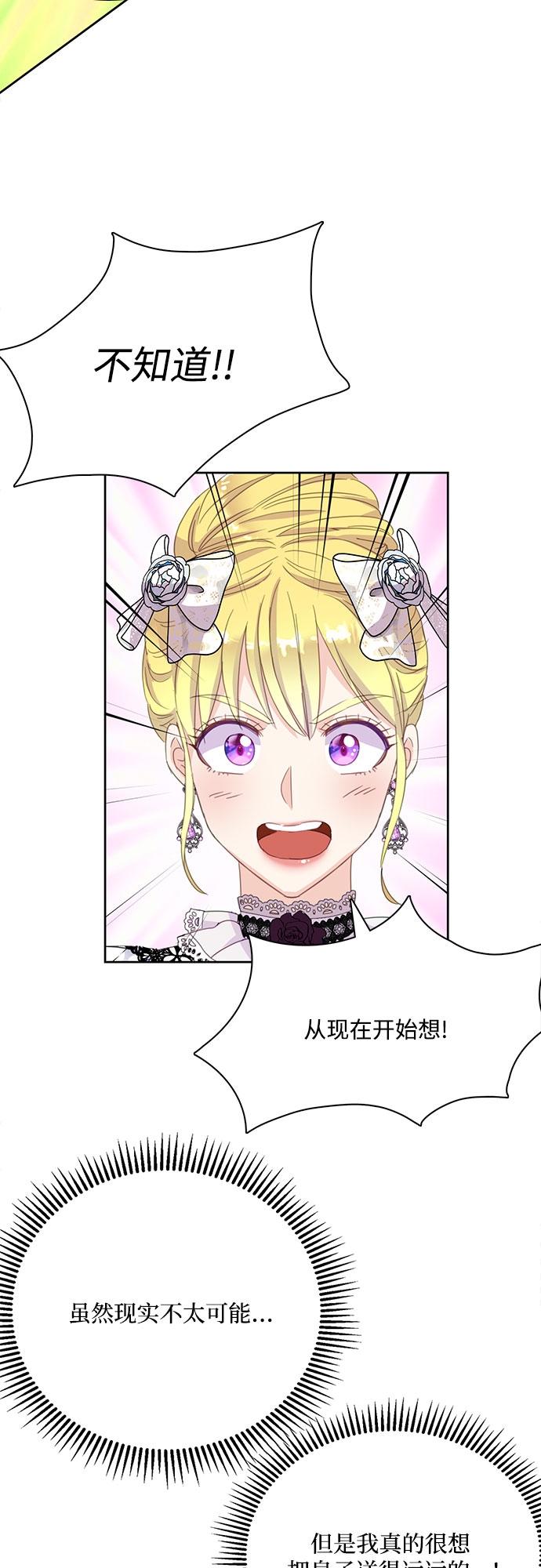 第13话33