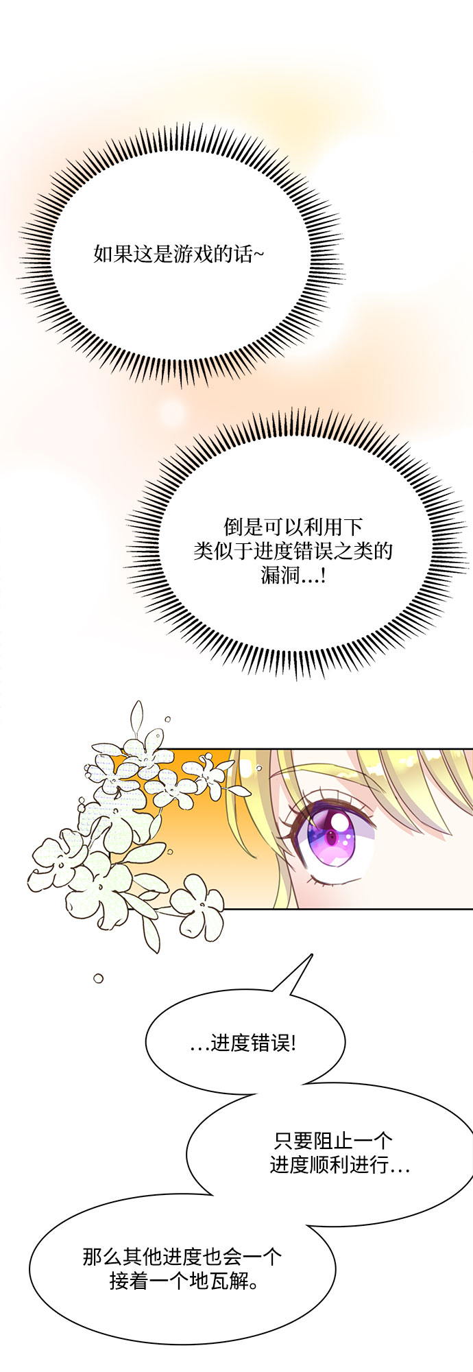 第13话35