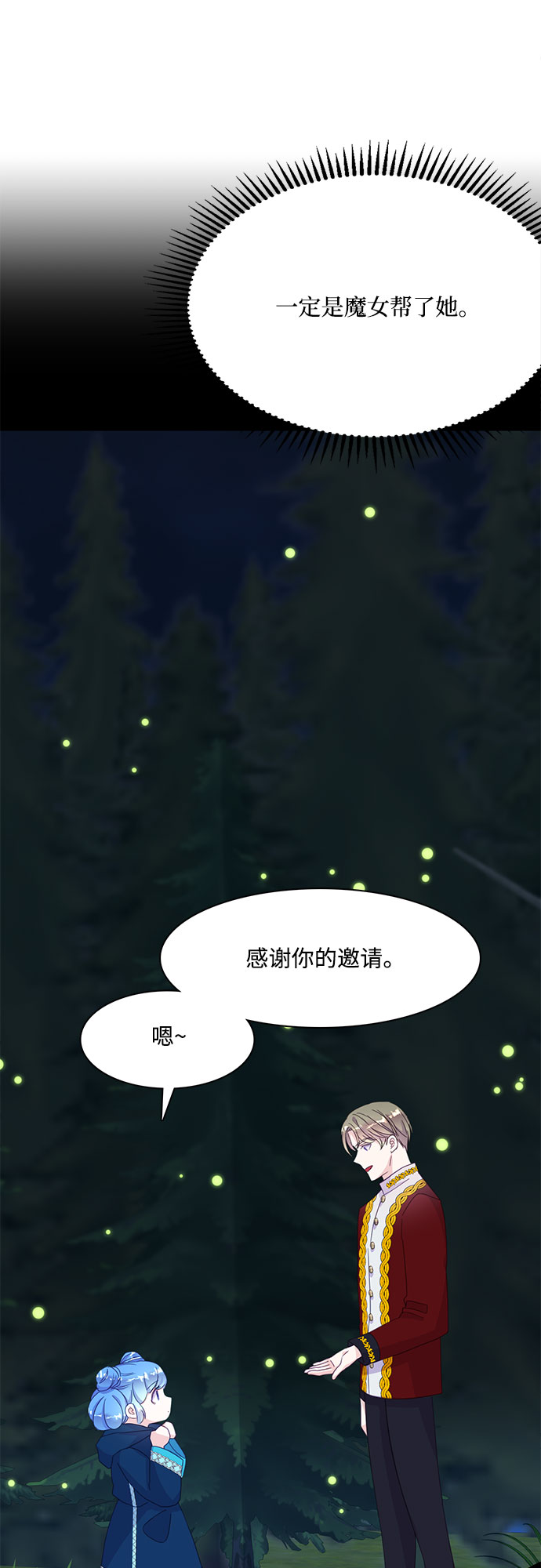 第13话45