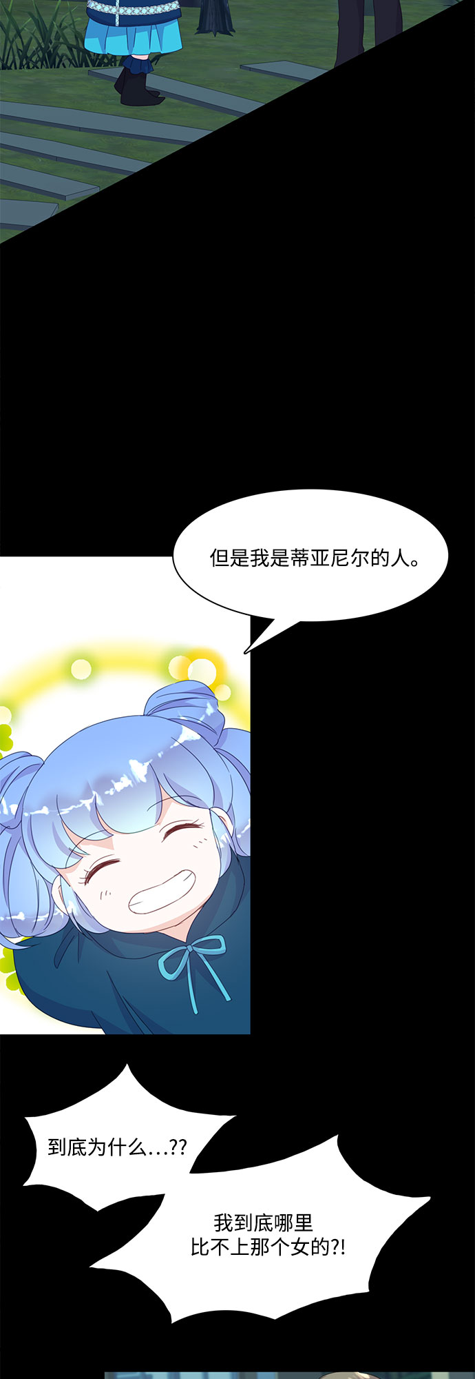 第13话46