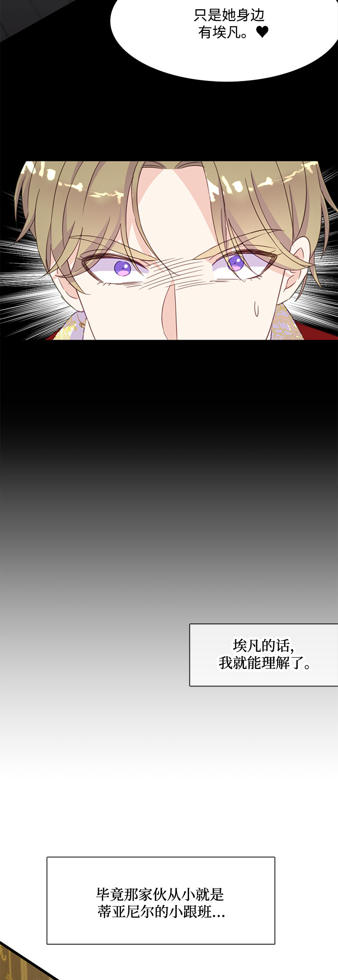 第13话52