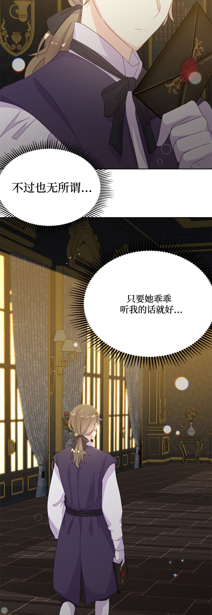 第13话61
