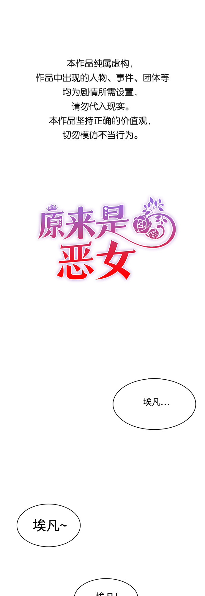 第14话0
