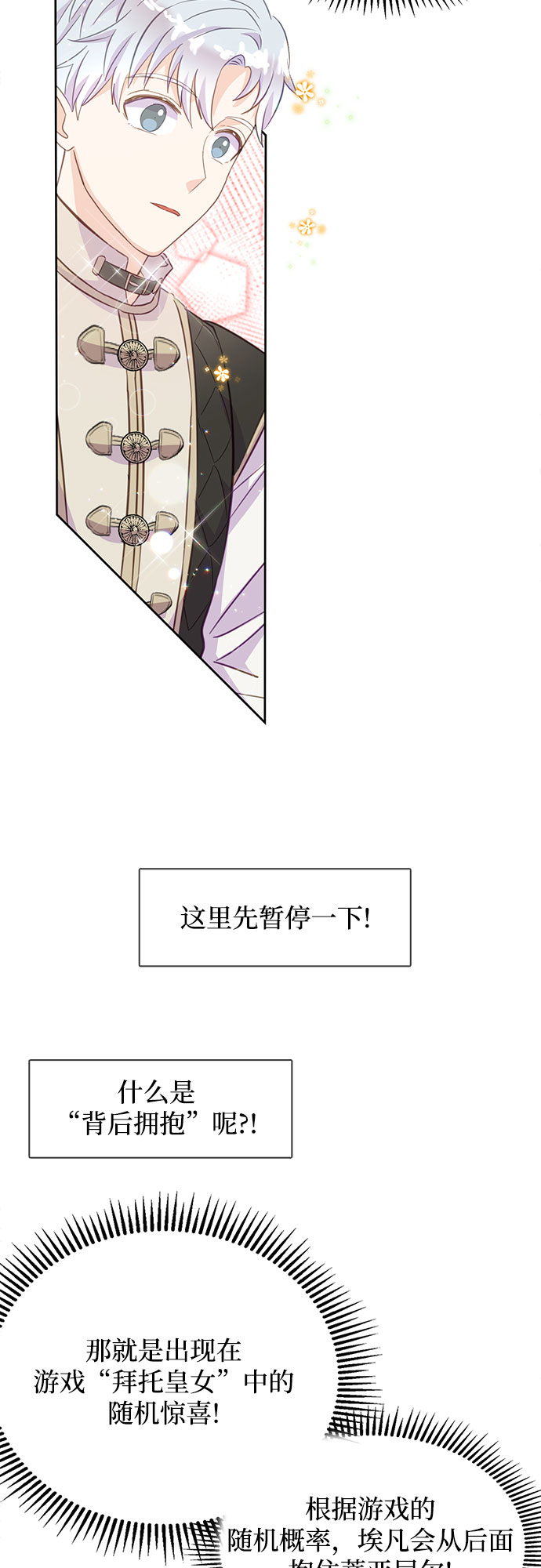 第14话13