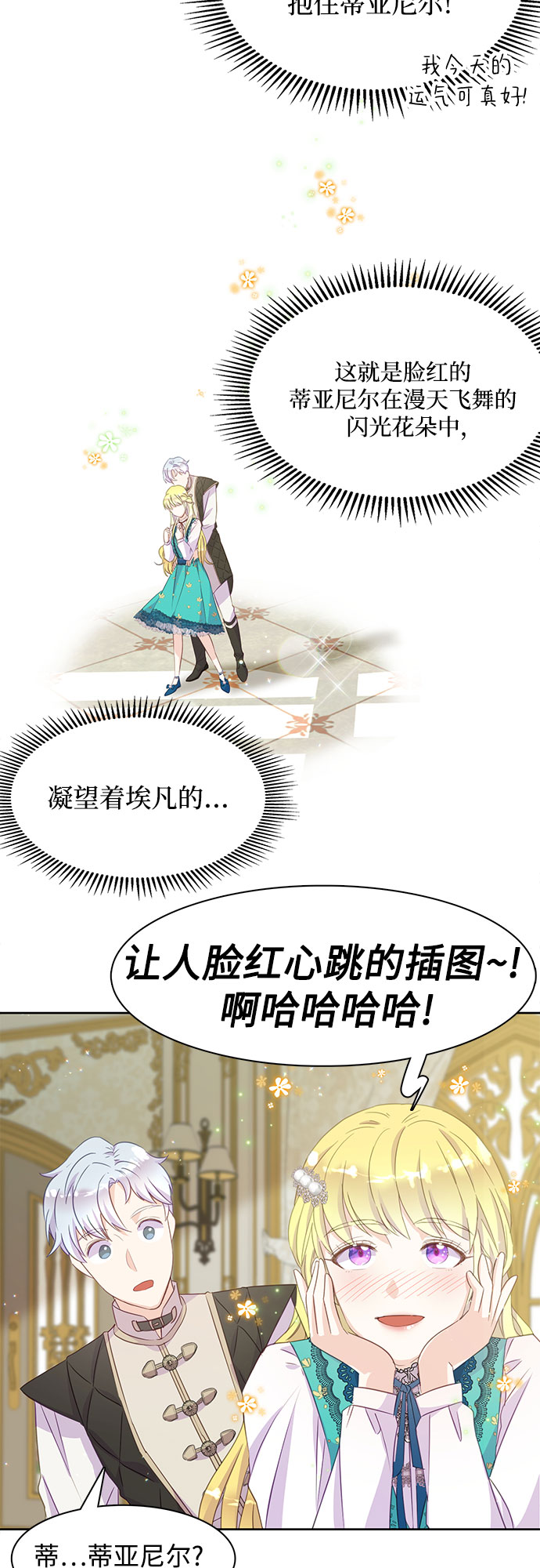 第14话14