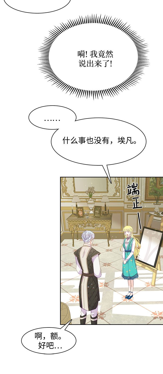 第14话15