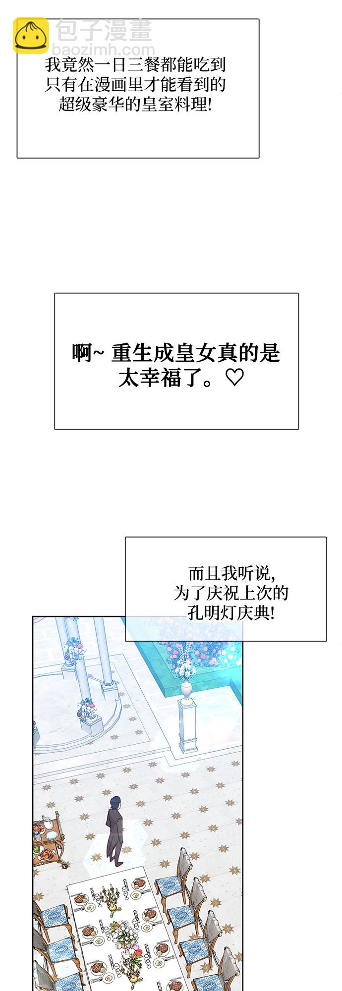 第14话18