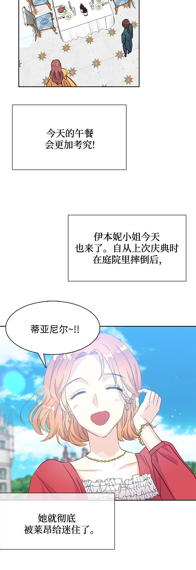 第14话19
