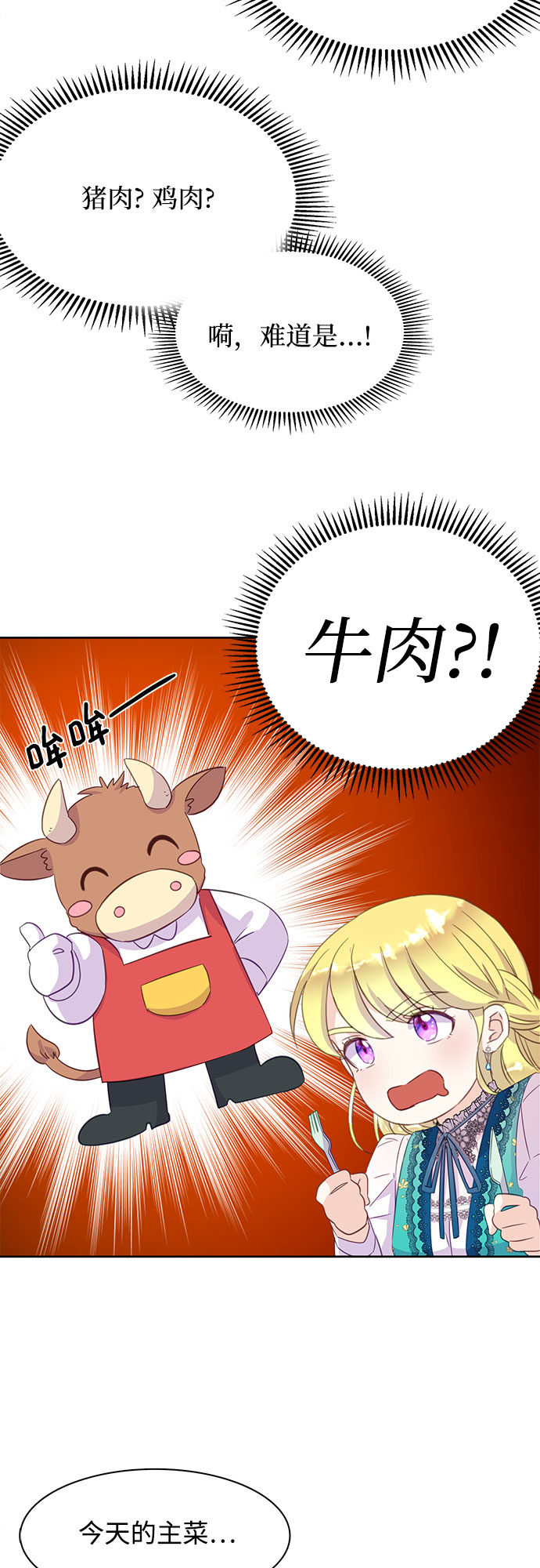 第14话23