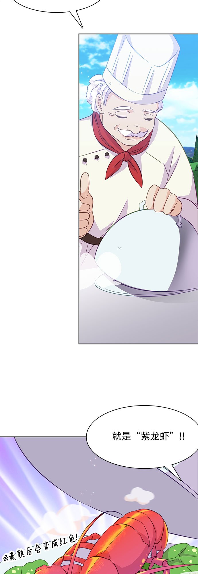 第14话24