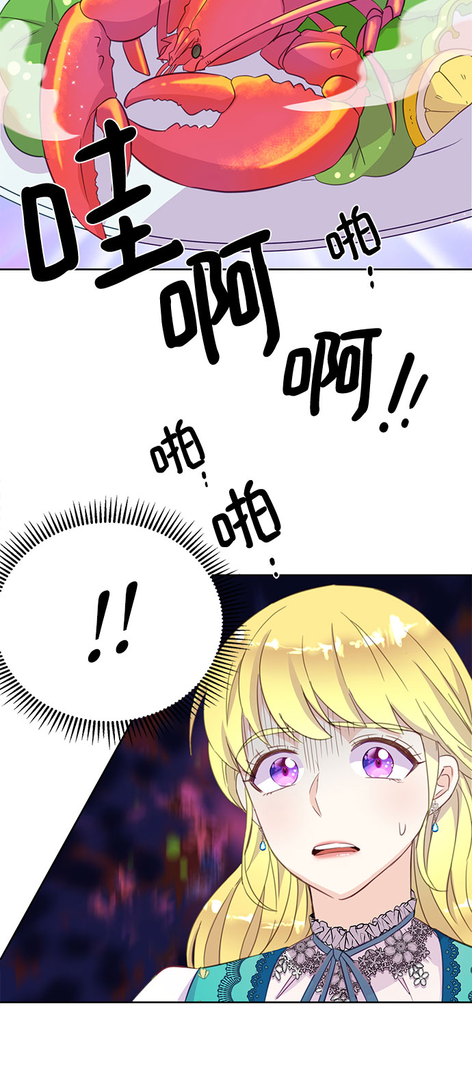 第14话25