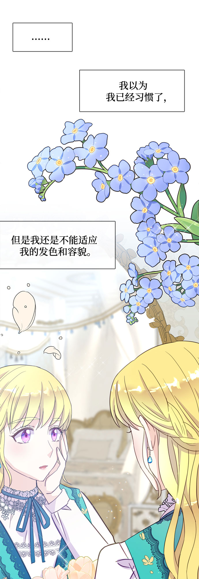 第14话31