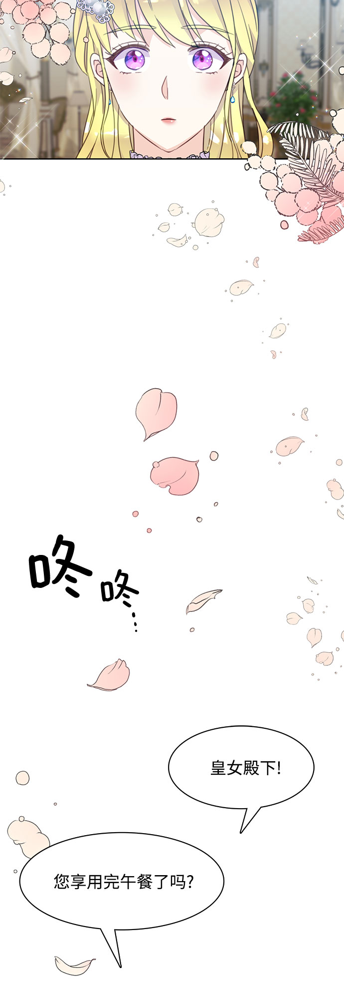 第14话33