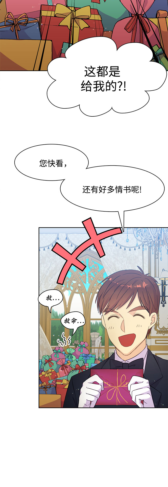 第14话37