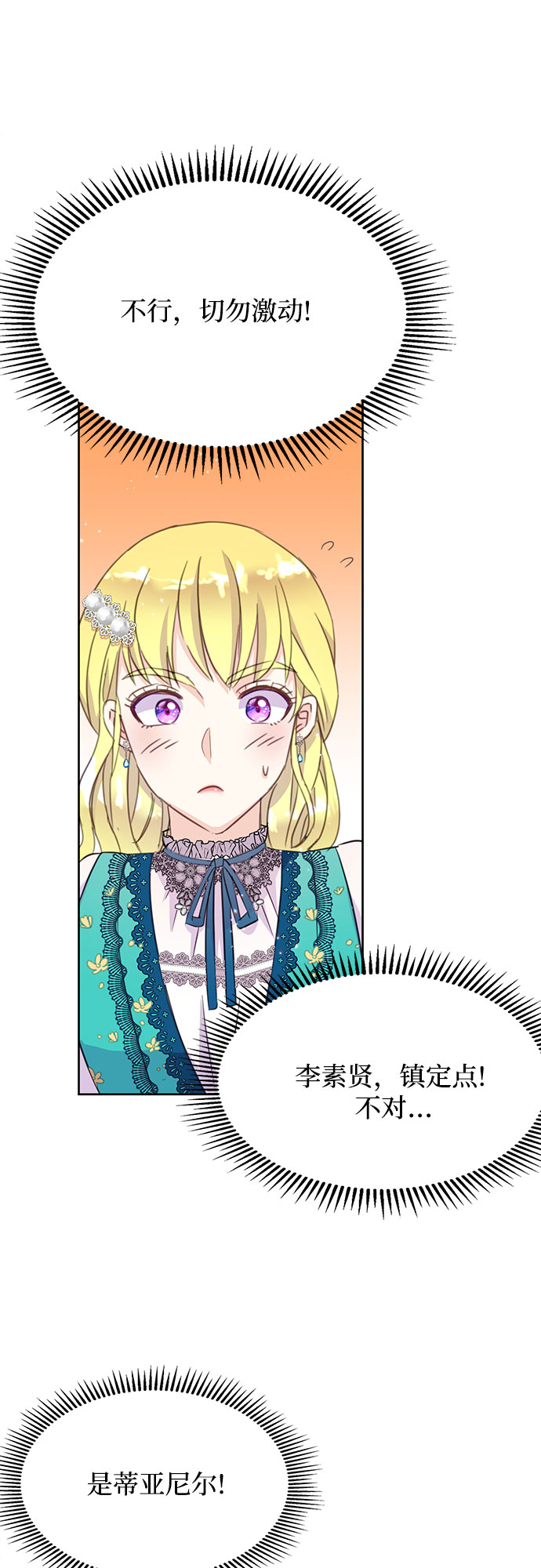 第14话39