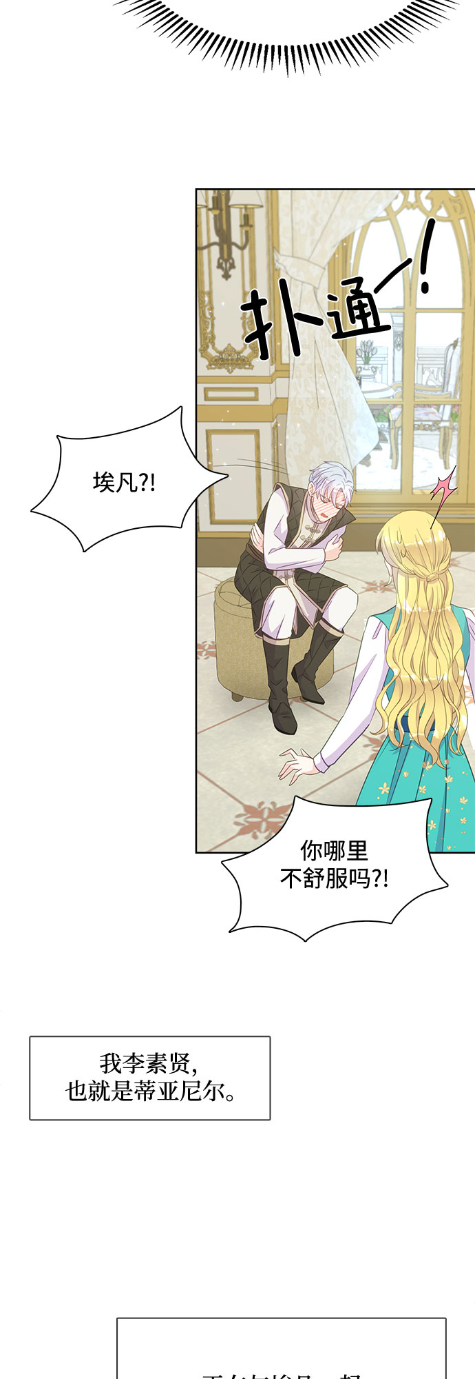 第14话4