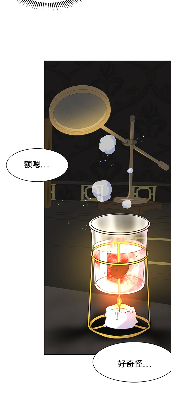 第14话40