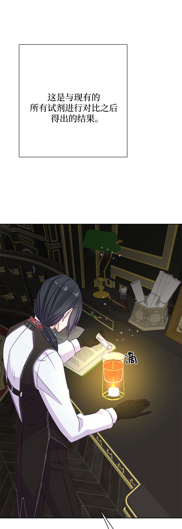 第14话42