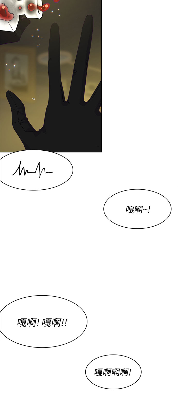 第14话45