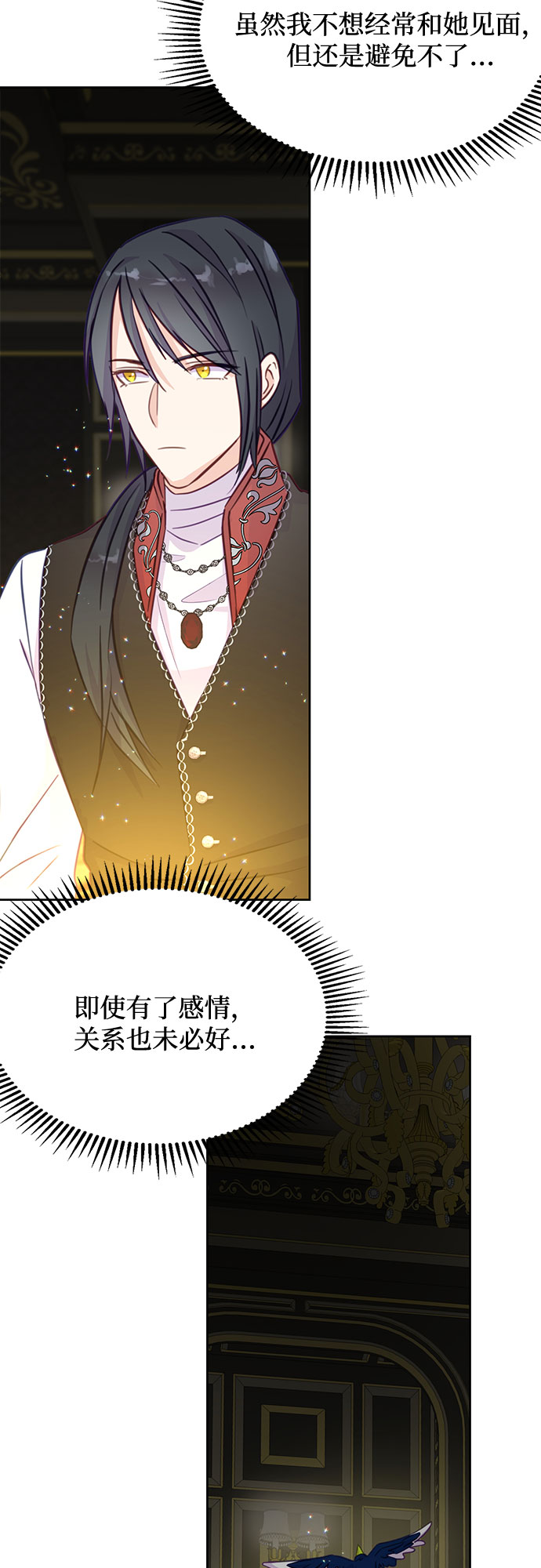 第14话51