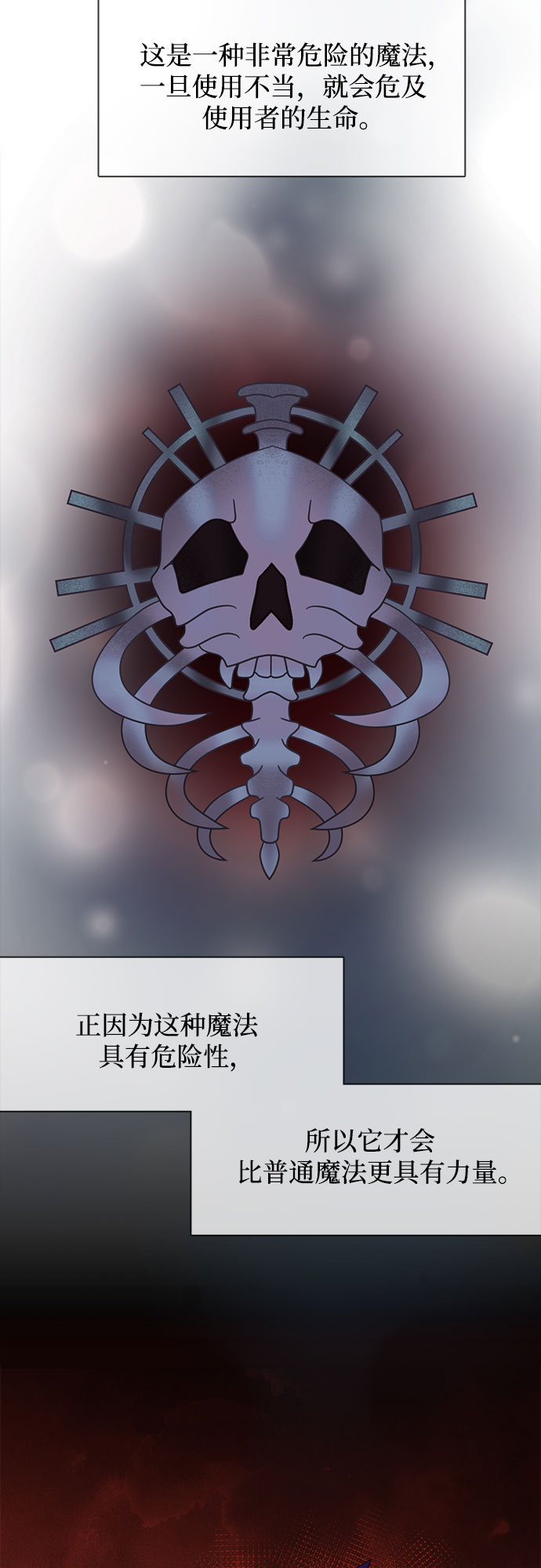 第14话58