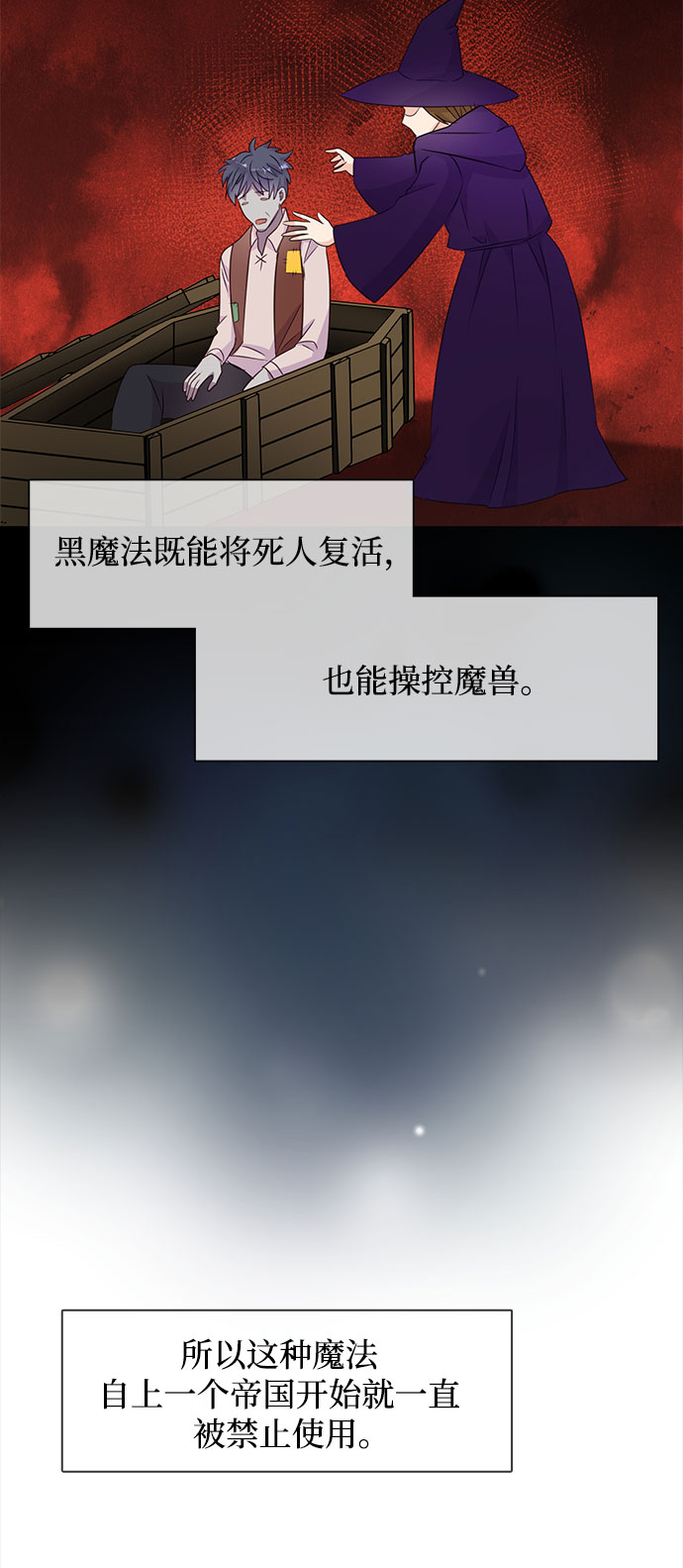 第14话59