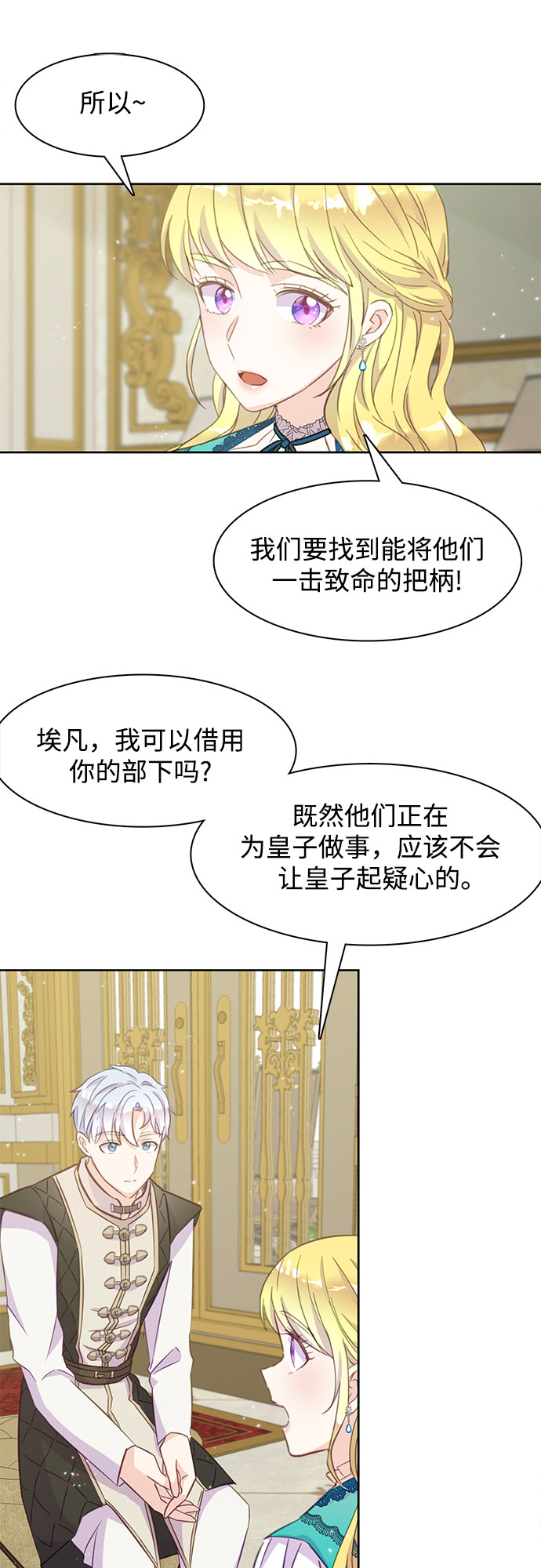 第14话6