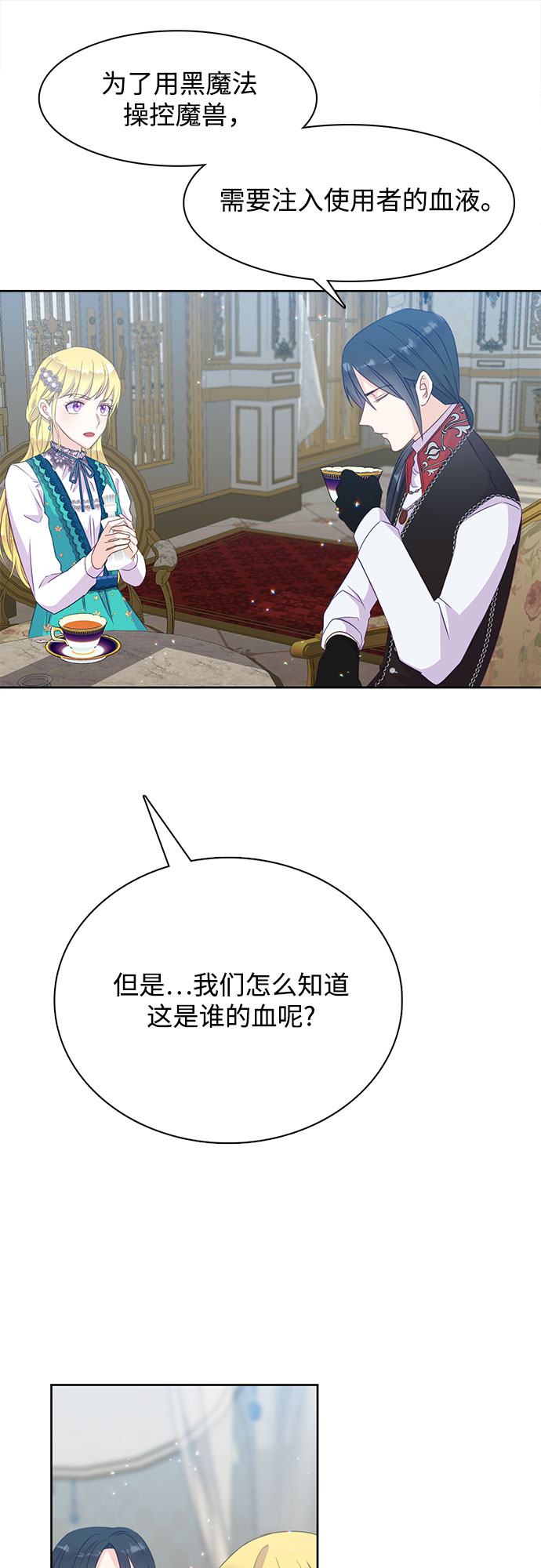 第14话60