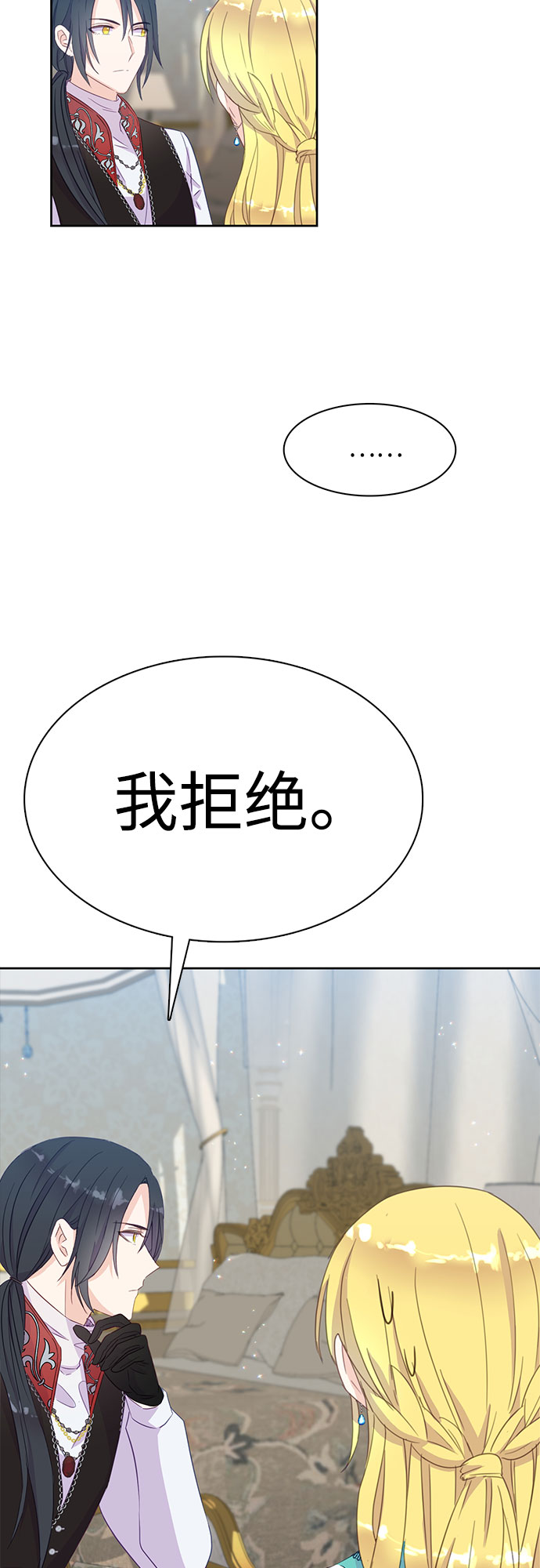 第14话61