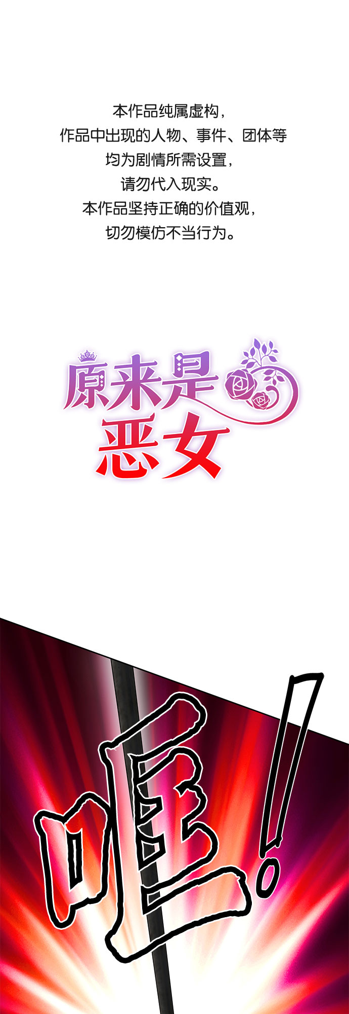 第15话0