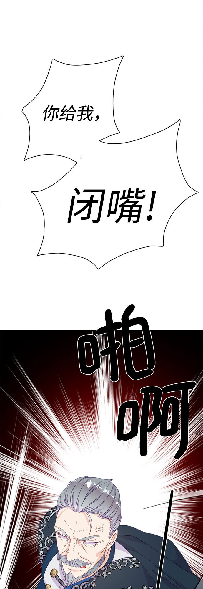 第15话12