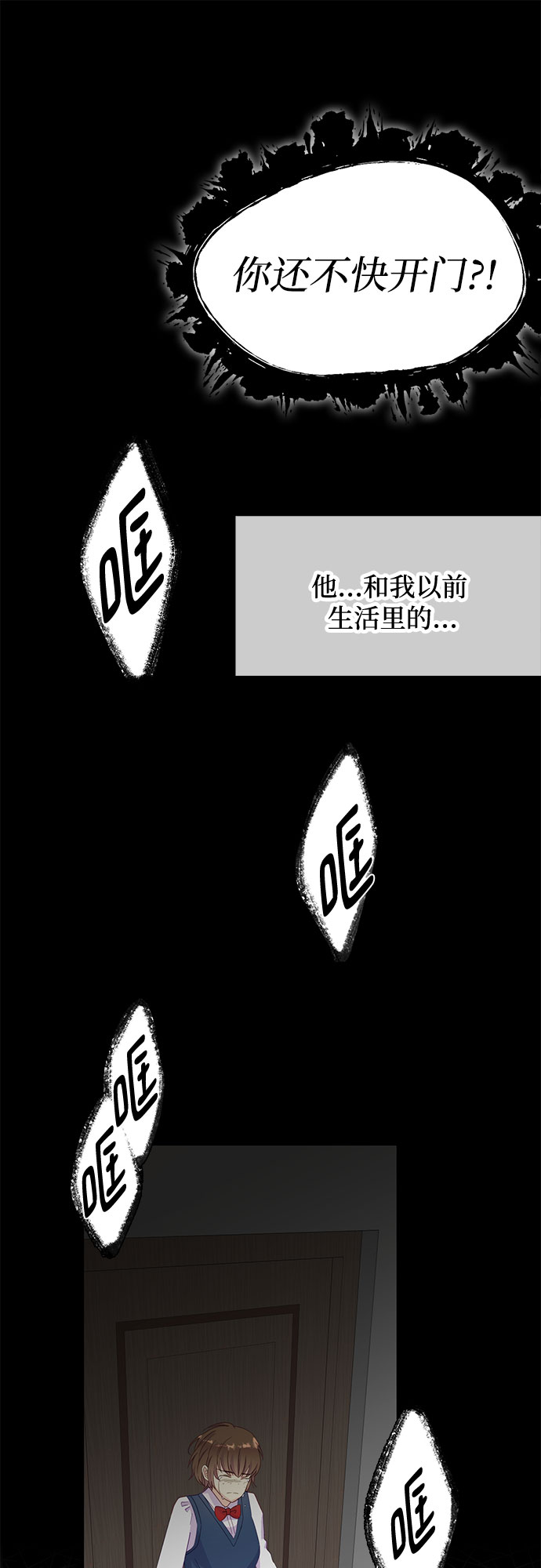 第15话16